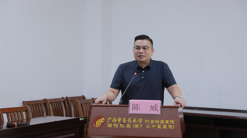 田阳院区开展2023年实习生岗前培训