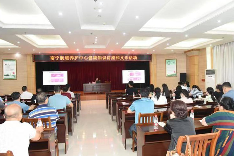 我院组织专家到南宁航道养护中心开展健康知识讲座