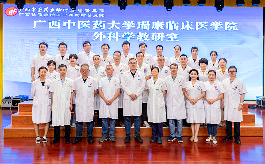 外科学教研室简介