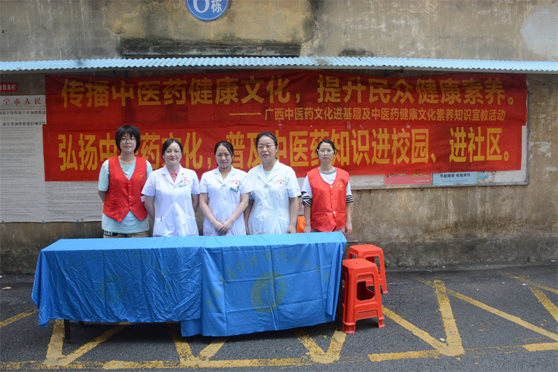【中医药文化服务月】我院赴江南区福建园街道开展广西中医药文化进基层及中医药健康文化素养知识宣教活动