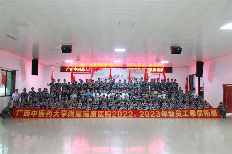 青春筑梦正当时，凝“新”聚力向未来——我院顺利开展2023年新员工岗前培训