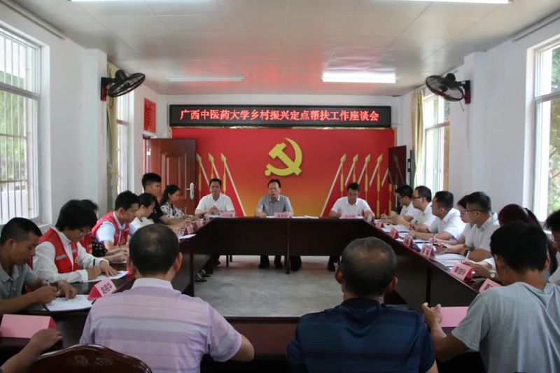 学校领导率队赴定点帮扶村开展工作调研和脱贫群众大回访活动