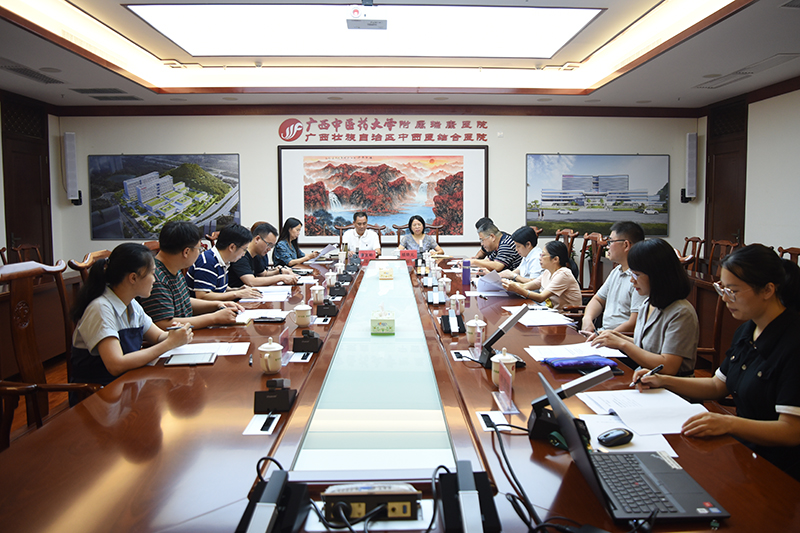 我院举办《广西基层中医药壮瑶医药适宜技术手册》编写工作研讨及启动会