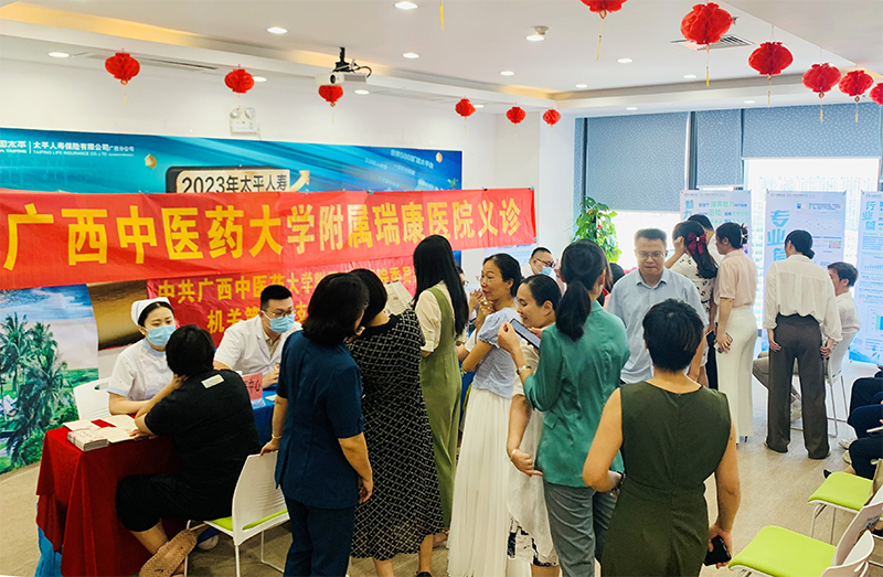 我院组织专家到太平人寿保险有限公司广西分公开展义诊活动