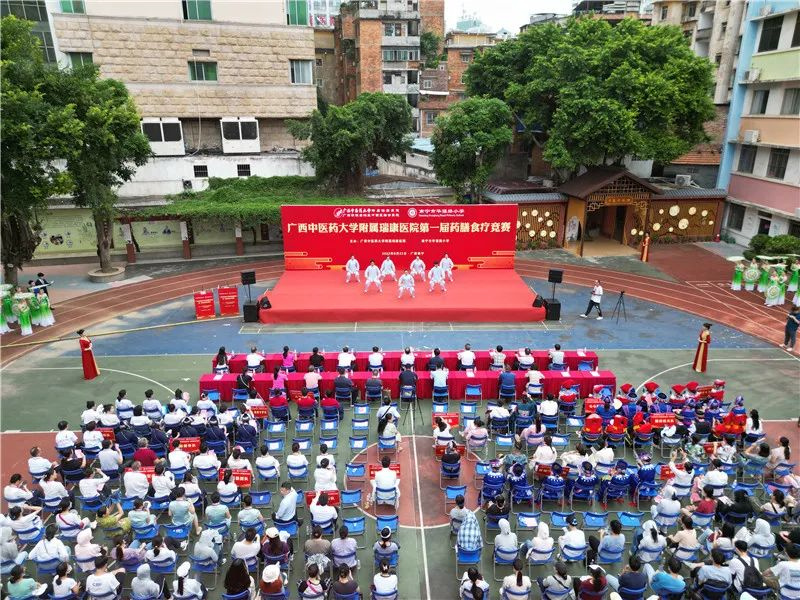 传承药膳文化，品味舌尖中医——广西中医药大学附属瑞康医院第一届药膳食疗竞赛圆满落幕
