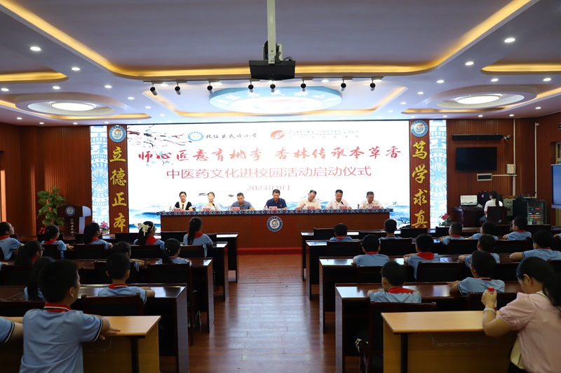 师心匠意育桃李 杏林传承本草香——我院空港院区到扶绥县民族小学开展中医药文化进校园活动