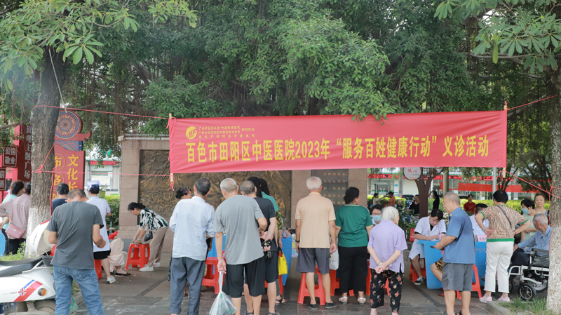 田阳院区到田阳区布洛陀文化广场开展“服务百姓健康行动”义诊活动
