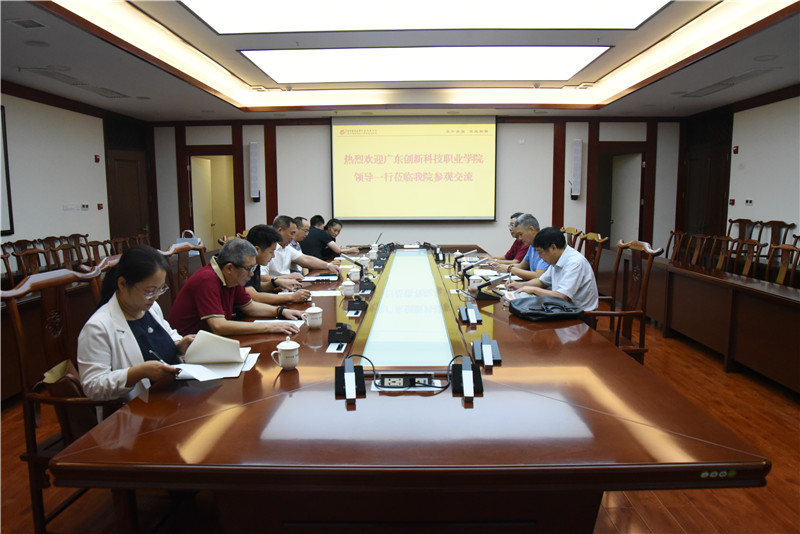 广东创新科技职业学院董事方植勋一行到我院参观交流