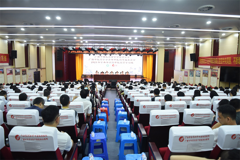 传承中医经典丨广西中西医结合学会经方分会、 广西中医药学会青年中医药专业委员会 2023年学术年会暨中医经方学习班圆满落幕