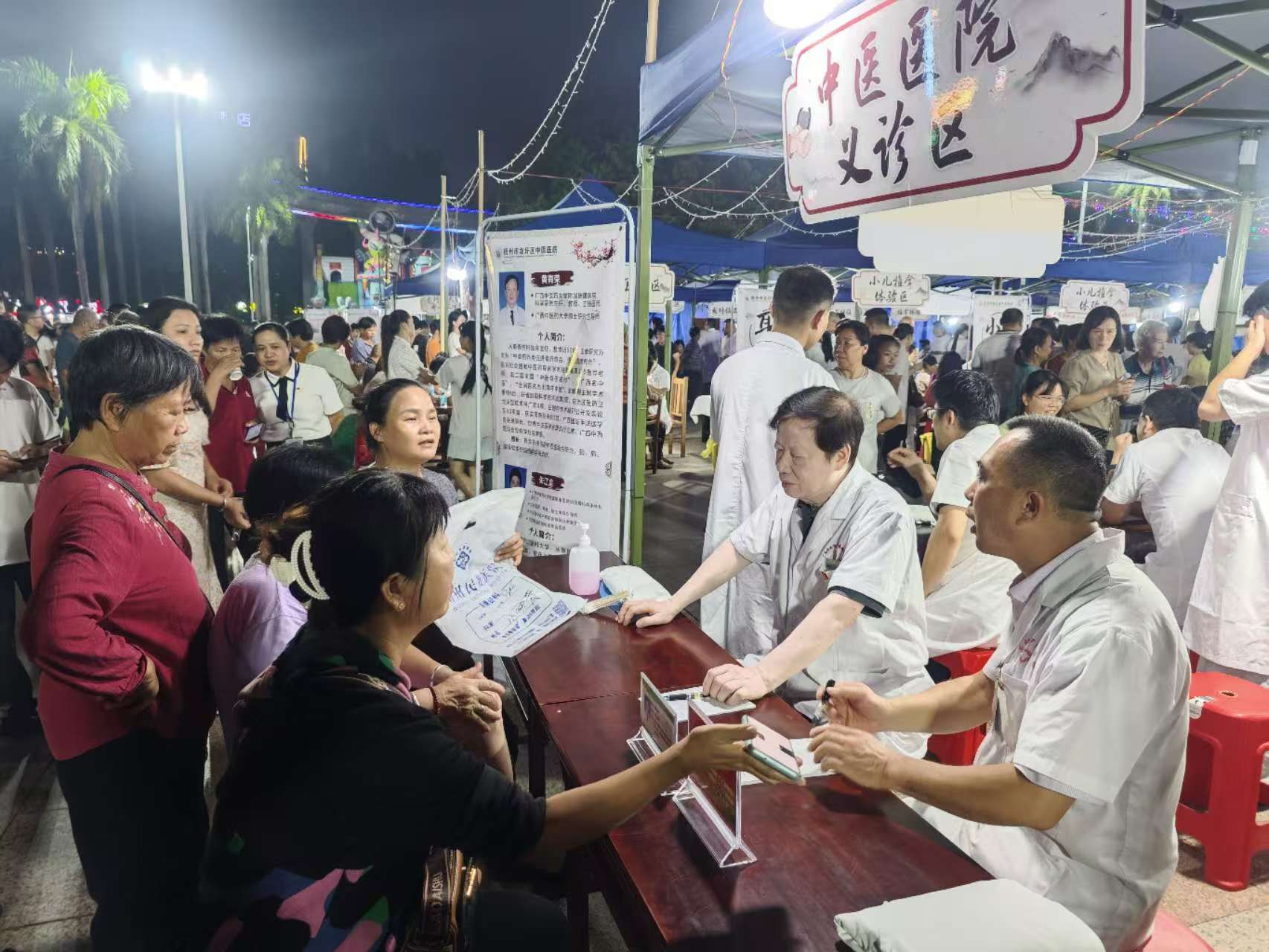 全国名老中医黄有荣教授团队赴梧州市龙圩区开展2024年广西“名中医八桂行”系列活动