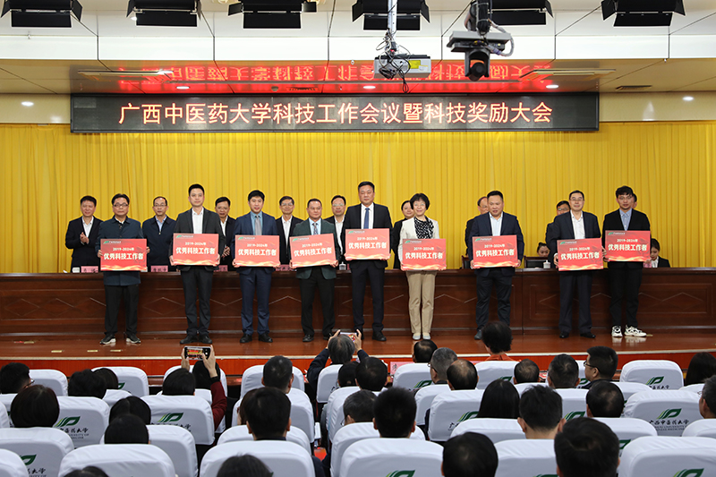 3优秀科技工作者.jpg 3优秀科技工作者.jpg