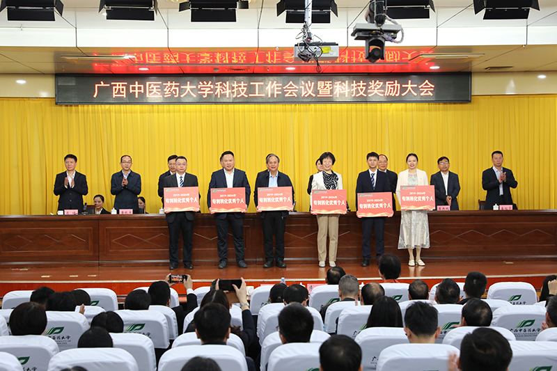 3专利转化优秀个人.jpg 3专利转化优秀个人.jpg