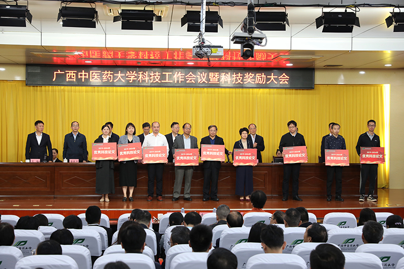 4优秀科技论文.jpg 4优秀科技论文.jpg