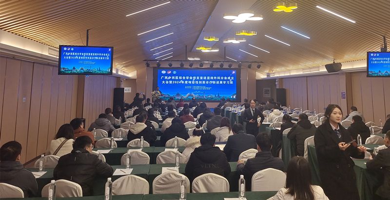 微信图片_20241220083727.jpg 微信图片_20241220083727.jpg