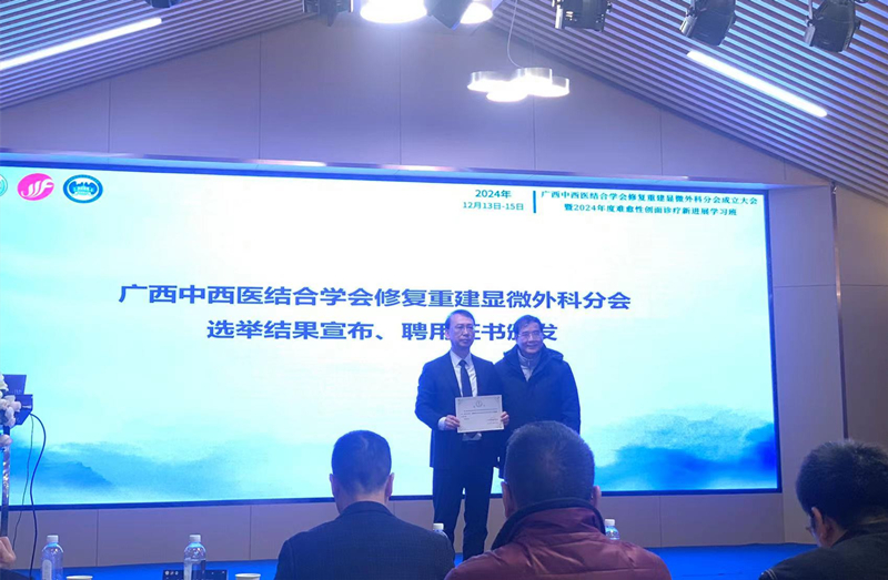 微信图片_20241220090828.jpg 微信图片_20241220090828.jpg