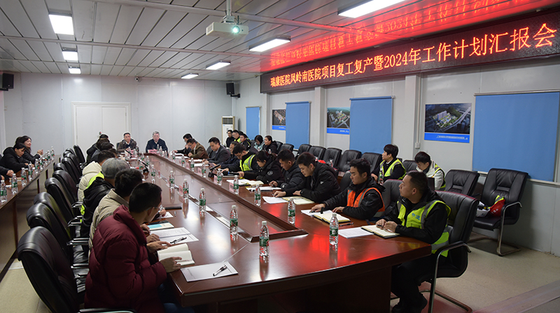 1会议现场.jpg 1会议现场.jpg