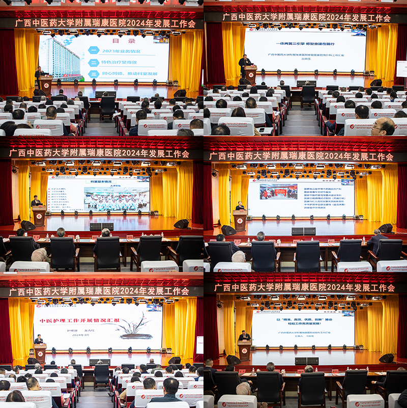 7科主任作分享.jpg 7科主任作分享.jpg