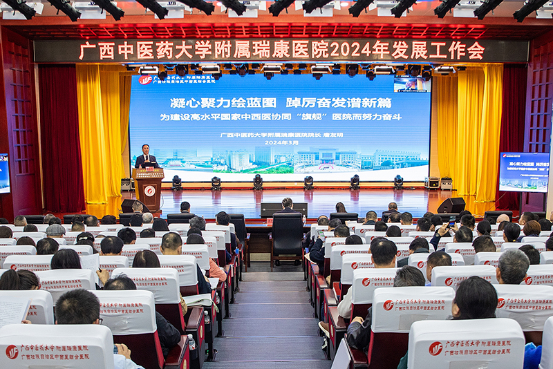 3院长唐友明同志作发展工作会报告.jpg 3院长唐友明同志作发展工作会报告.jpg