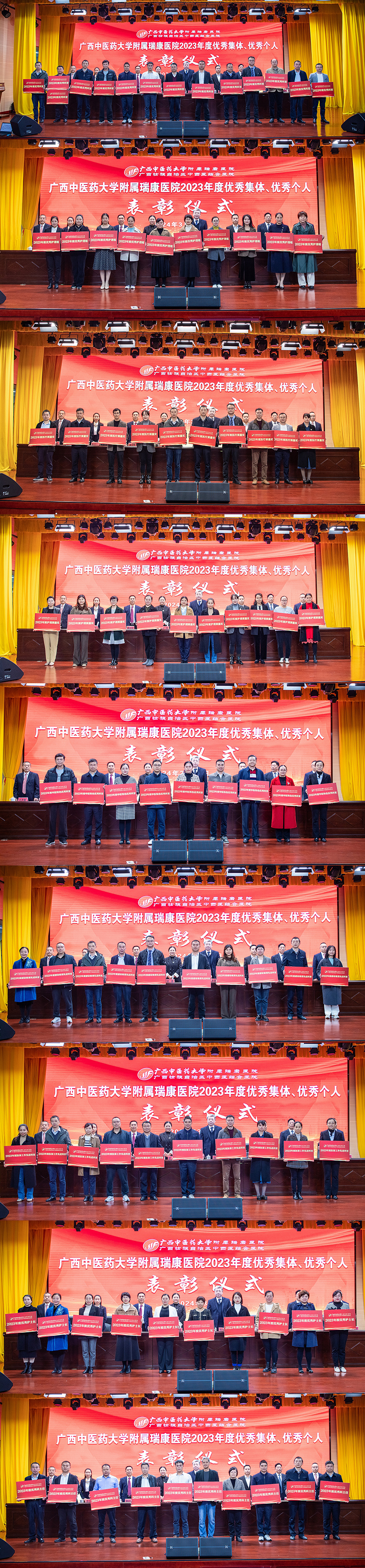 0颁奖.jpg 0颁奖.jpg