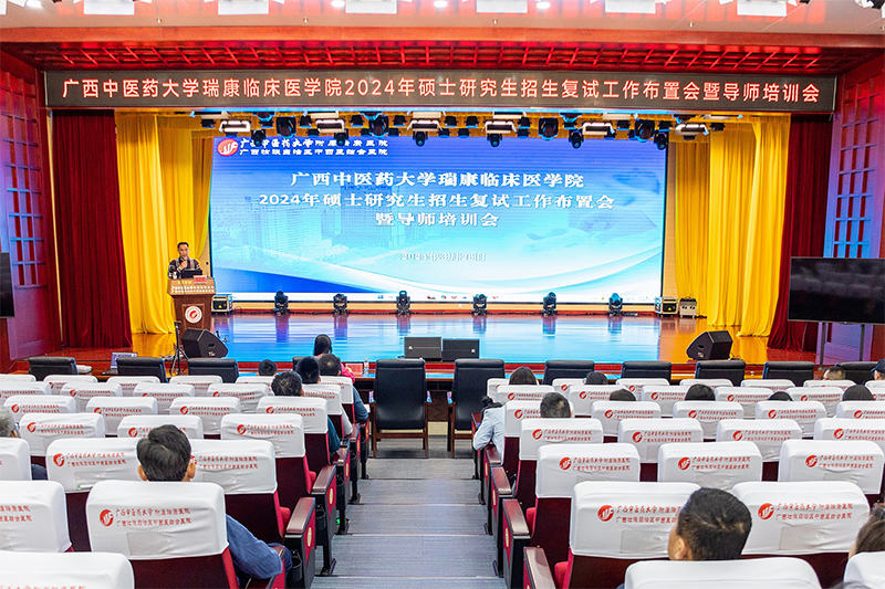 1培训会现场.jpg 1培训会现场.jpg