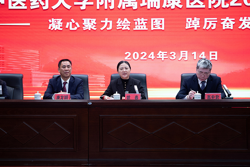 4校长姚春同志出席大会并讲话.jpg 4校长姚春同志出席大会并讲话.jpg