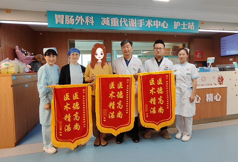 【改善医疗服务 提升患者体验】患者深情致谢：医院多学科团队专业救治 彰显医者仁心