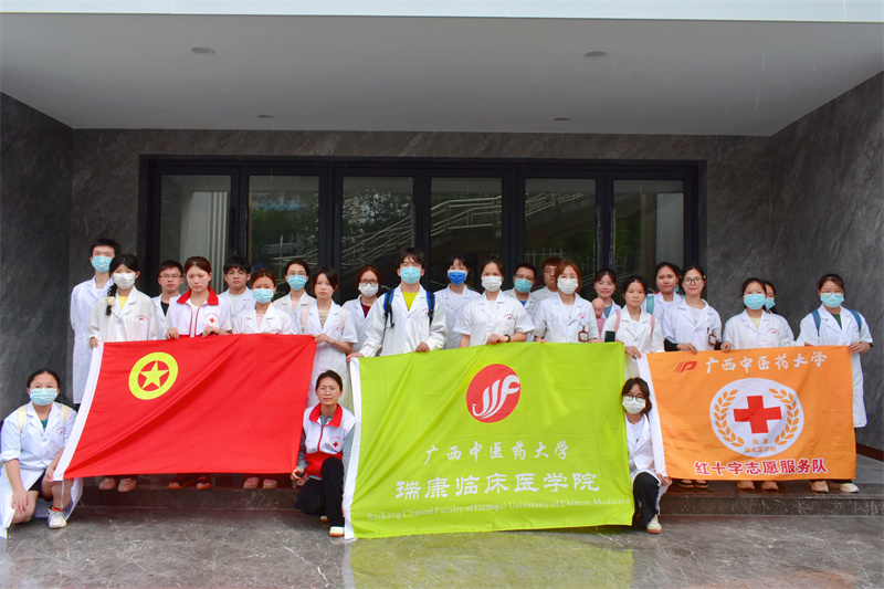 广西中医药大学瑞康临床医学院开展“弘扬传统医学 关爱人民健康”义诊活动