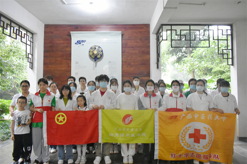 广西中医药大学瑞康临床医学院开展“传播医学知识，服务大众健康”义诊活动