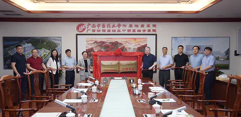 2双方共同揭牌.jpg 2双方共同揭牌.jpg