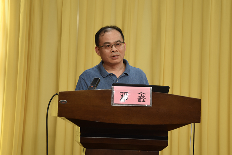 2邓鑫讲话.jpg 2邓鑫讲话.jpg