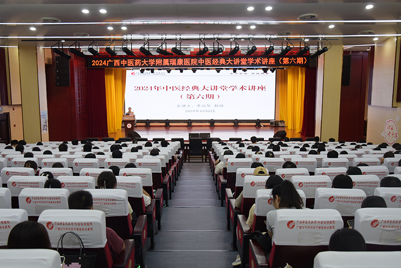 1讲座现场.jpg 1讲座现场.jpg