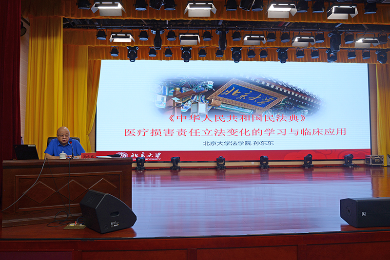 2孙东东教授授课.jpg 2孙东东教授授课.jpg