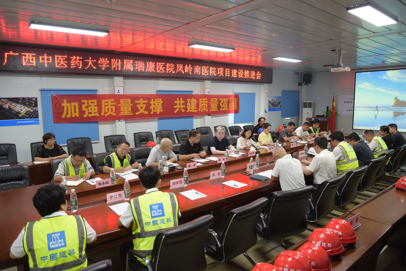 5推进会现场.jpg 5推进会现场.jpg