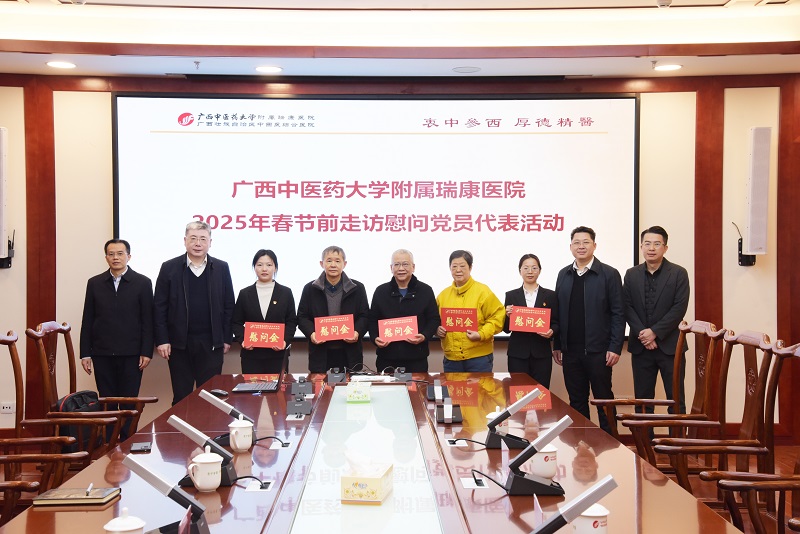 春节慰问送关怀 暖暖真情沁人心——我院开展春节前走访慰问活动