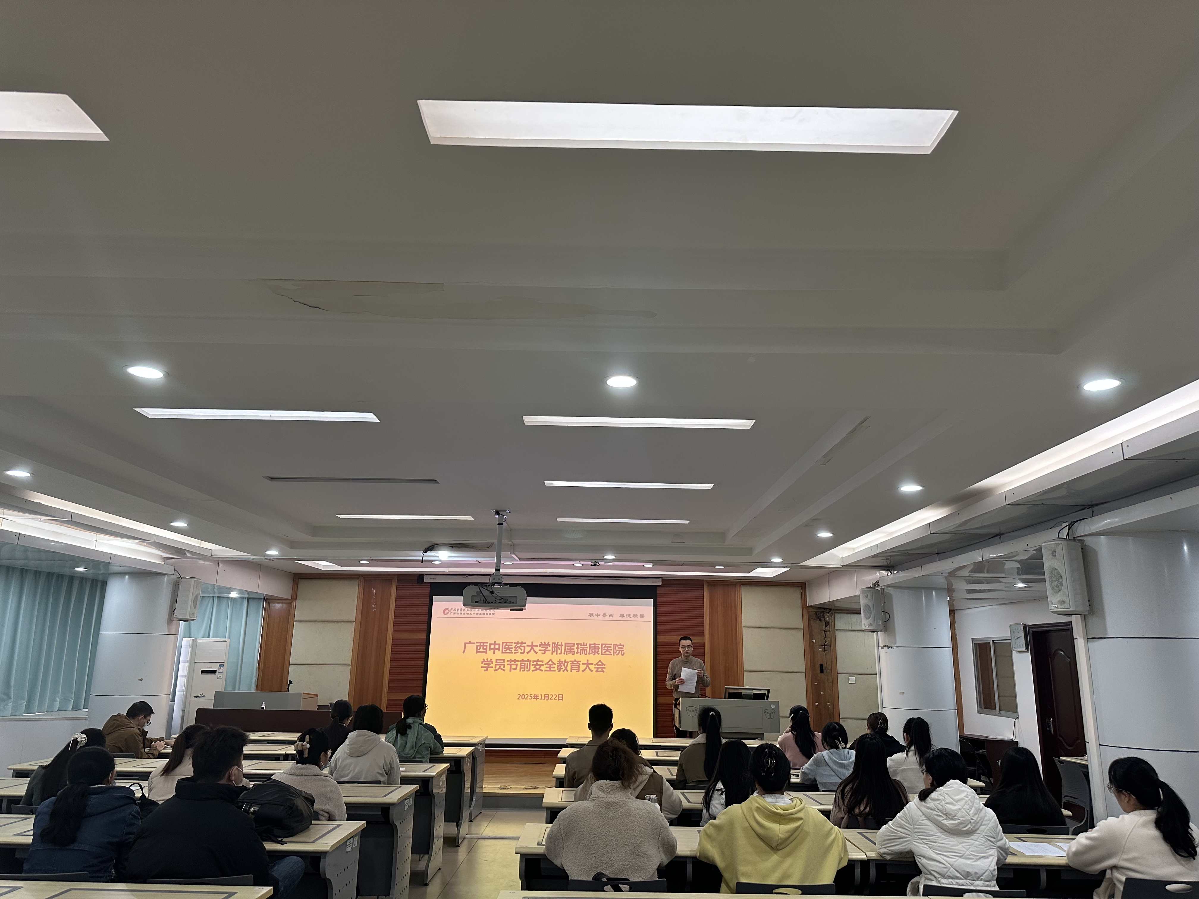 我院开展春节前学员安全教育及宿舍安全隐患排查工作