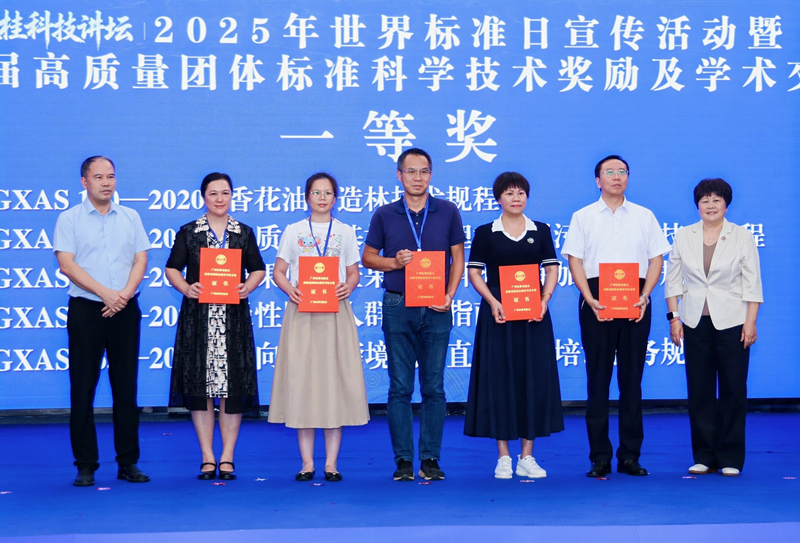 微信图片_20251009183255_58_1001_副本.jpg 微信图片_20251009183255_58_1001_副本.jpg