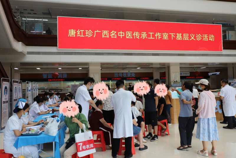 广西名中医携手八桂学者齐聚扶绥，健康服务暖民心——我院专家团队赴空港分院开展大型义诊与查房活动 