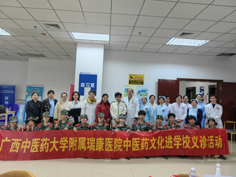 我院走进广西信息职业技术学院开展“中医药文化进校园”义诊活动