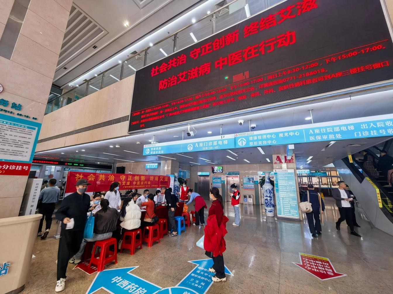 我院机关第七党支部开展“世界艾滋病日”系列宣传活动