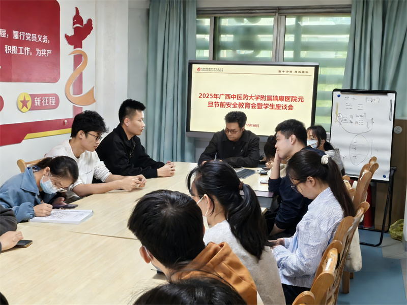 节前敲警钟，安全不放松—— 我院开展各类学员元旦前安全教育与宿舍安全检查