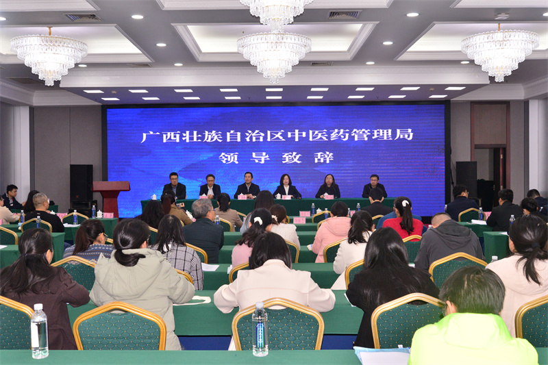 我院举办2025年广西针灸质控工作会议暨针灸技术与质控培训班