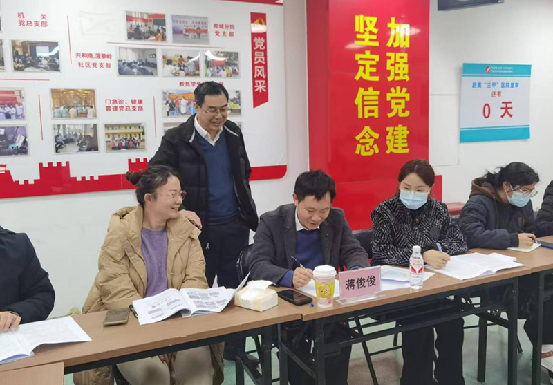 一对一专家指导 |我院举办2025年度国家自然科学基金项目申报咨询会（第四期）