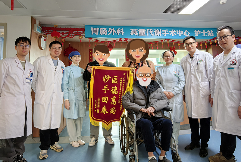 暖心的新年礼物——结肠肿瘤患者送来锦旗向胃肠外科医务人员表达诚挚谢意