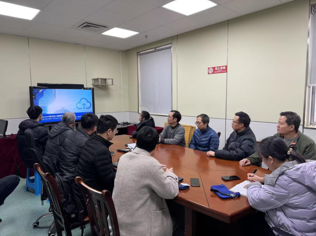 我院实现DeepSeek本地化部署打造中西医结合个体化诊疗新模式