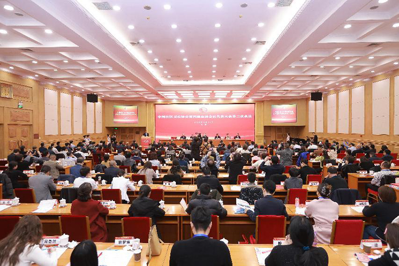 广西社区卫生协会会长唐友明教授率队参加中国社区卫生协会第四届全国会员代表大会