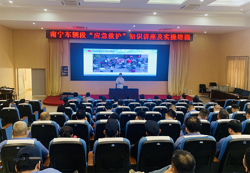 我院助力南宁铁路车辆段提升应急救护能力 共筑安全防线