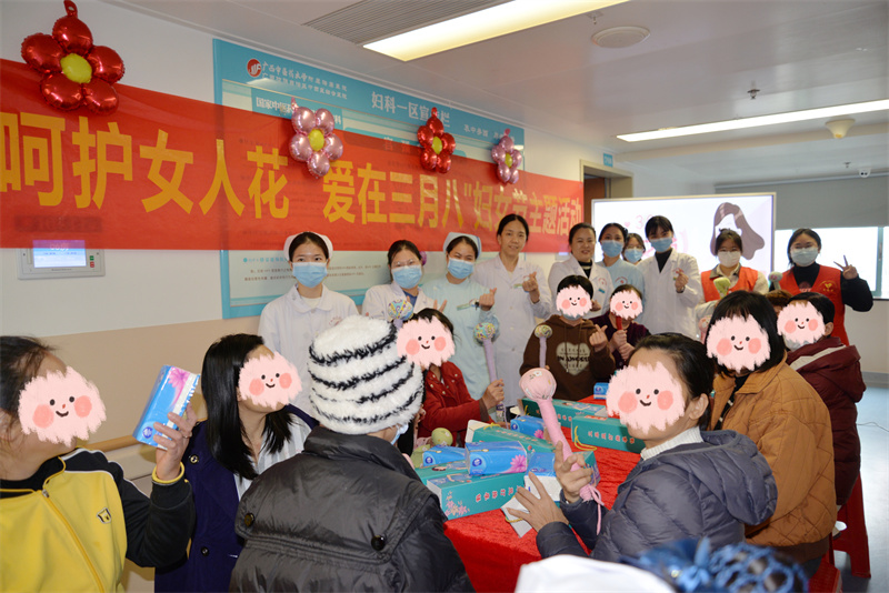 我院妇科一区联合社工部开展2025年“呵护女人花 爱在三月八”妇女节主题活动