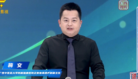 中医正骨（小角度复位） 推拿手法让颈椎重获健康活力