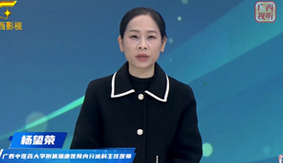 甲状腺结节个体化诊疗及预防