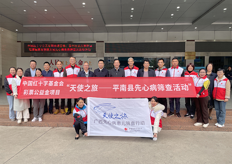 郑东林副院长一行赴平南县人民医院交流并指导小儿先天性心脏病筛查工作